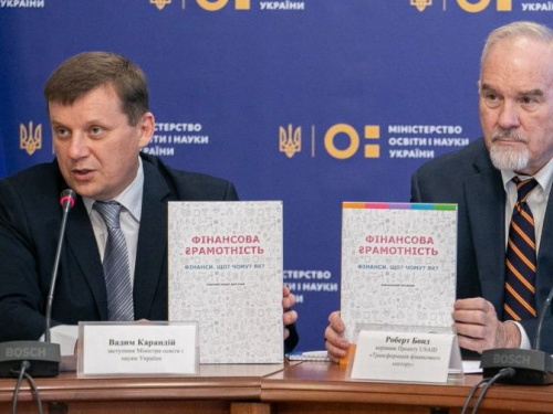 Українських старшокласників навчатимуть ефективно управляти власними фінансами та відповідально користуватись фінансовими послугами