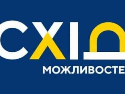 Підприємцям Авдіївки пропонують прийняти участь в новому проєкті від USAID