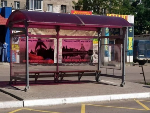 В Авдіївці з'явився новий вид дорожньої розмітки