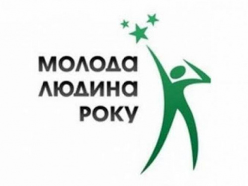 Нагородження переможців обласного конкурсу «Молода людина року-2021» в цьому році пройде без авдіївців