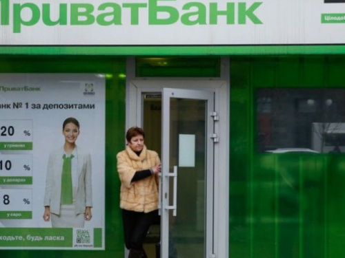 Опасный код. Почему с карточек Приватбанка начали пропадать деньги и как их можно вернуть