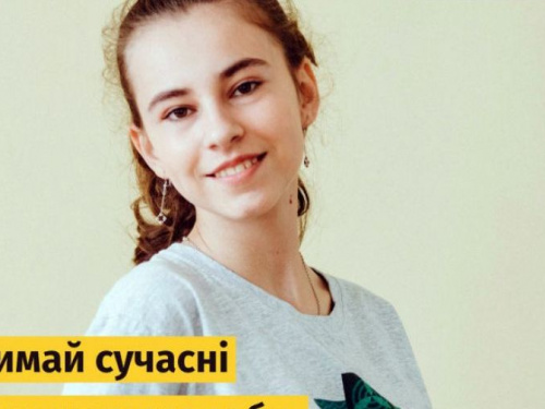 Молодь Авдіївки запрошують створити інноваційний проєкт