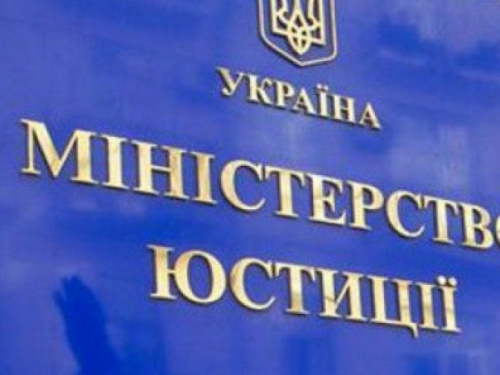 Минюст запустил реестр осужденных