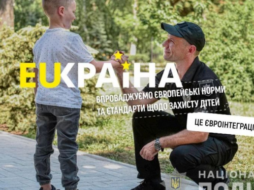 Кіберполіція нагадала авдіївським батькам правила безпеки дітей в Інтернеті 