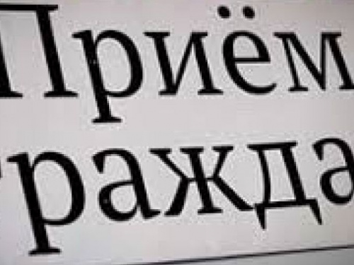 Земельные вопросы: в Авдеевке пройдет прием начальника горрайонного управления Госгеокадастра