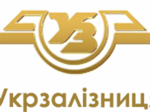 Жителям прифронтовой Авдеевки предлагают стать железнодорожниками