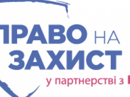 Авдеевцев бесплатно проконсультируют юристы