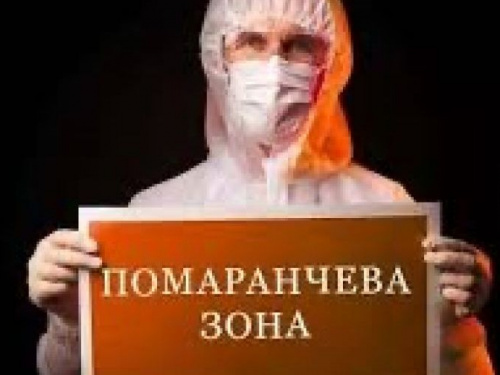 Помаранчева зона: в Авдіївці послабили карантинні обмеження