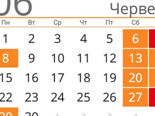 В начале лета авдеевцев ждут два дополнительных выходных дня