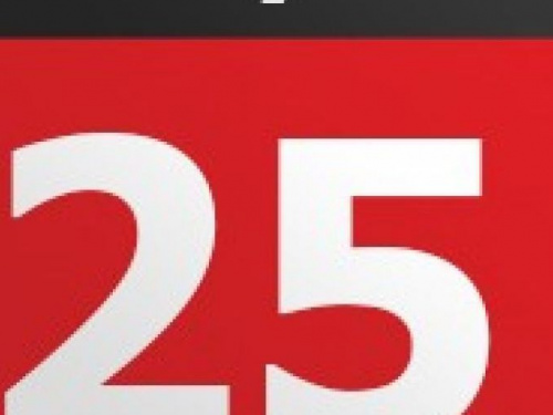 День в календаре - 25 августа: погода, приметы, праздники