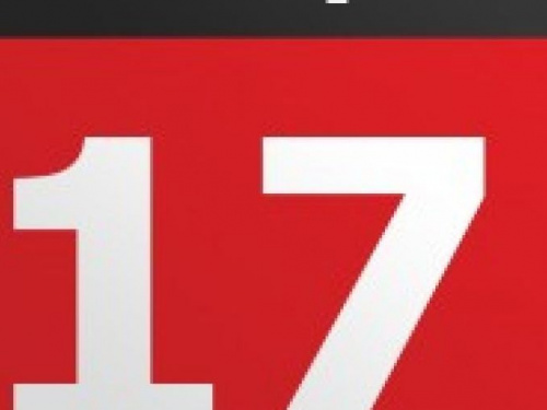 День в календаре - 17 ноября: погода, приметы, праздники