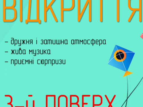 Авдіївка готується до відкриття культурно-освітнього простору. АНОНС