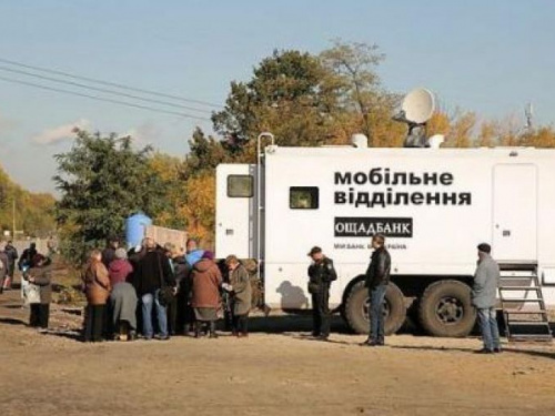 До відома авдіївців - клиєнтів "Ощадбанку": мобільний офіс  біля лінії розмежування поки не працює