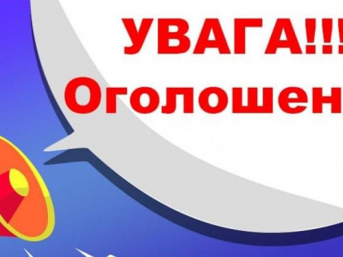 Авдіївських підприємців запрошують до участі у рейтинговій програмі «Підприємець року»