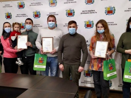 В Авдіївці нагородили переможця міського фотоконкурсу