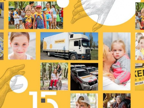 Фонд Рината Ахметова: 15 лет работы ради людей и Украины