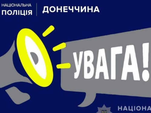 Увага! На лінії 102 тимчасові перебої зі звязком
