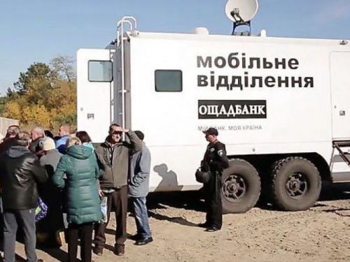 В Авдеевку приедет мобильный офис "Ощадбанка"
