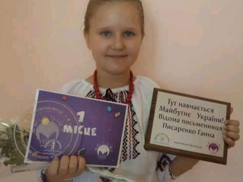Творчество юной авдеевчанки впечатлило жюри на международном литературном фестивале в Черновцах (ФОТО)