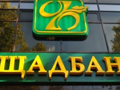 Мобильное подразделение «Ощадбанка» обслужит клиентов Авдеевки