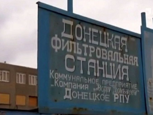 В Авдеевке три дня не будет воды