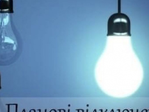 В Авдіївці відбудеться тимчасове відключення електропостачання