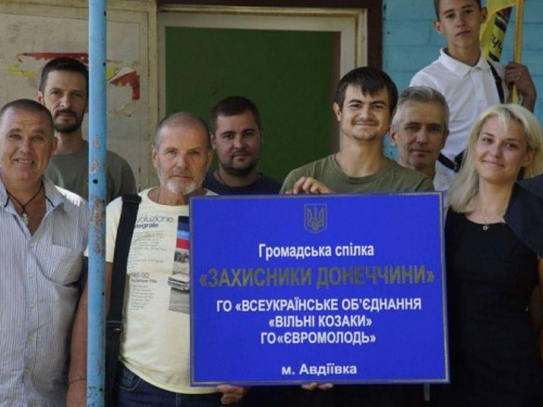В Авдеевке открылся Центр развития гражданского общества (ФОТО)