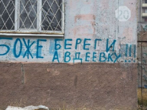 Обстрел Авдеевки: ранена собака, повреждены постройки