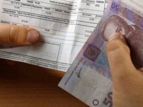 До уваги абонентів КП «СЄЗ»