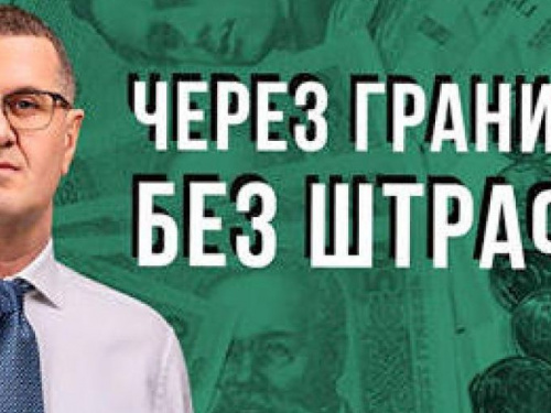 Муса Магомедов: украинцы должны иметь возможность навещать родственников и выехать из ОРДЛО в любой момент