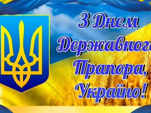 В Авдіївці урочисто піднімуть Державний Прапор