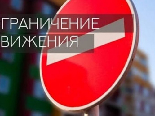 На время проведения молодёжного фестиваля в Авдеевке перекроют часть улиц