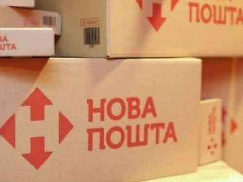 С нового года "Новая почта" вводит тарифные зоны: что изменится по оплате доставки