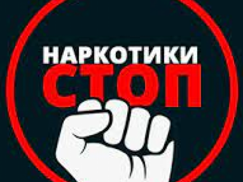 Авдіївці можуть долучитися до чат-ботів з протидії наркоторгівлі