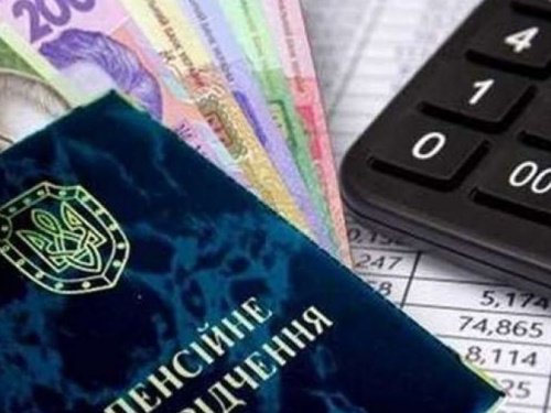 Правительство анонсировало запуск накопительной пенсии