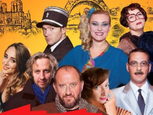 Авдеевцев приглашают на премьеру иронического детектива "Шерше ля фам"