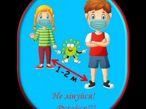 В Авдіївці продовжується соціальна кампанія «Не лінуйся! Рухайся!»