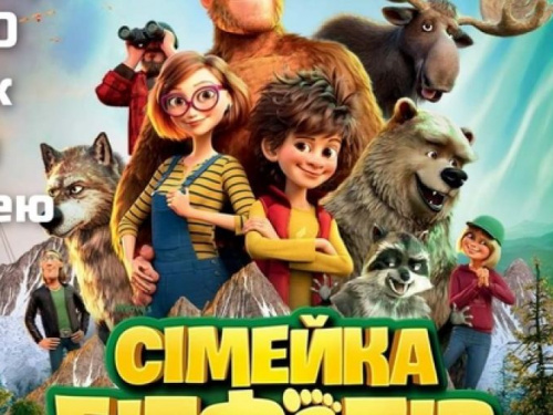 В Авдіївці кінотеатр під зорями запрошує на заключні покази сезону