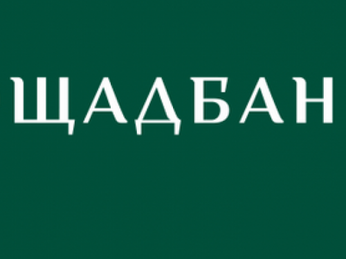 В старой части Авдеевки может открыться отделение «Ощадбанка»