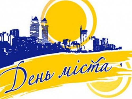 14 вересня Авдіївка святкуватиме День міста. АФІША