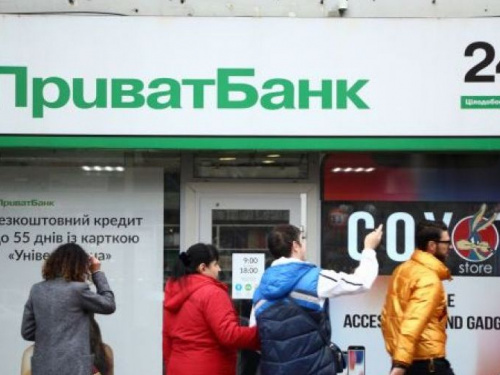 ПриватБанк заявил о новых правилах пополнения карточек и текущих счетов