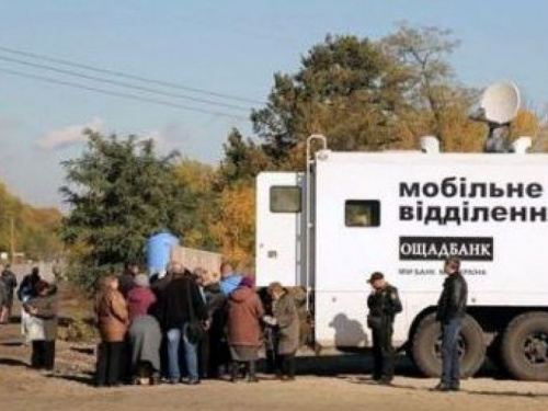 ВГА Авдеевки уточнила время работы мобильного офиса "Ощадбанка"