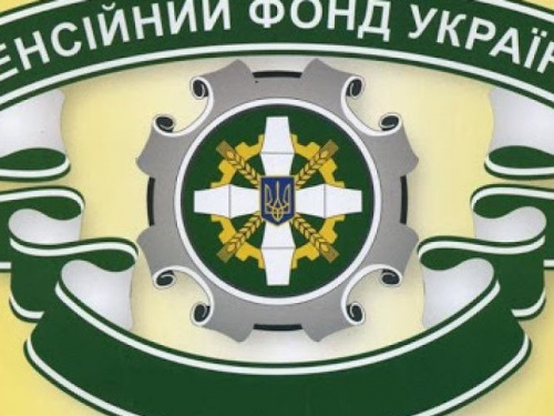 Управление Пенсионного фонда Украины в Авдеевке перешло на особый режим работы