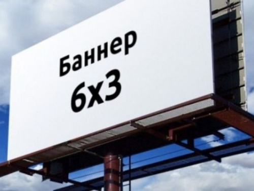 Авдеевских предпринимателей власти призывают украинизировать вывески на своих объектах