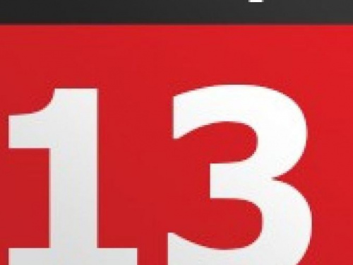 День в календаре - 13 сентября: погода, приметы, праздники