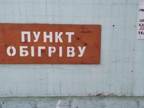 Мороз міцнішає: в Авдіївці запрацював  пункт обігріву