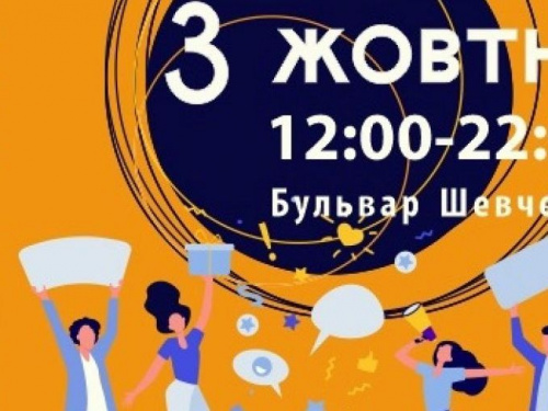 Организаторы "Фестиваля искусств" анонсировали программу мероприятий