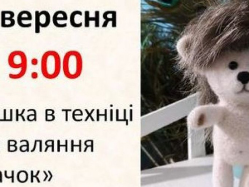 Терцентр запрошує літніх авдіївців на майстер-клас