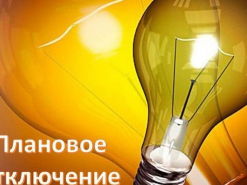В Авдеевке семь улиц старой части в январе временно обесточат на время ремонтных работ