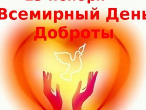 День в календаре - 13 ноября: погода, приметы, праздники